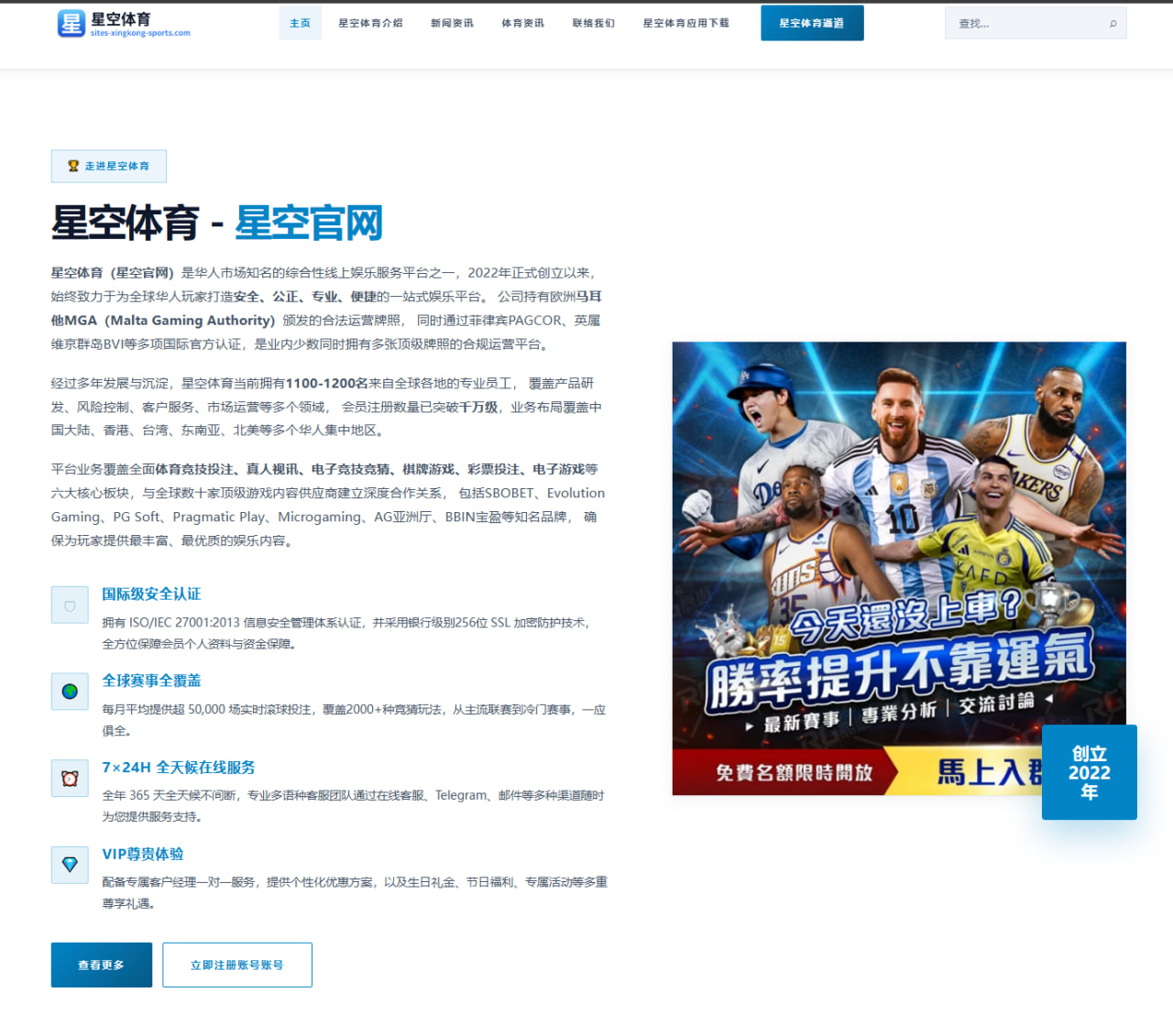 赛程提醒订阅与自定义日历规则：足球篮球赛事同步指南实用操作