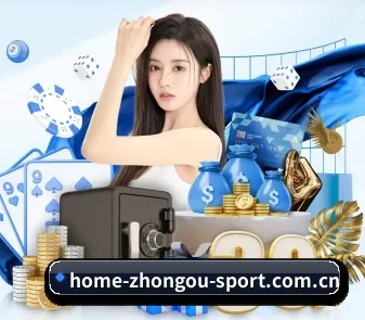中欧体育 APP