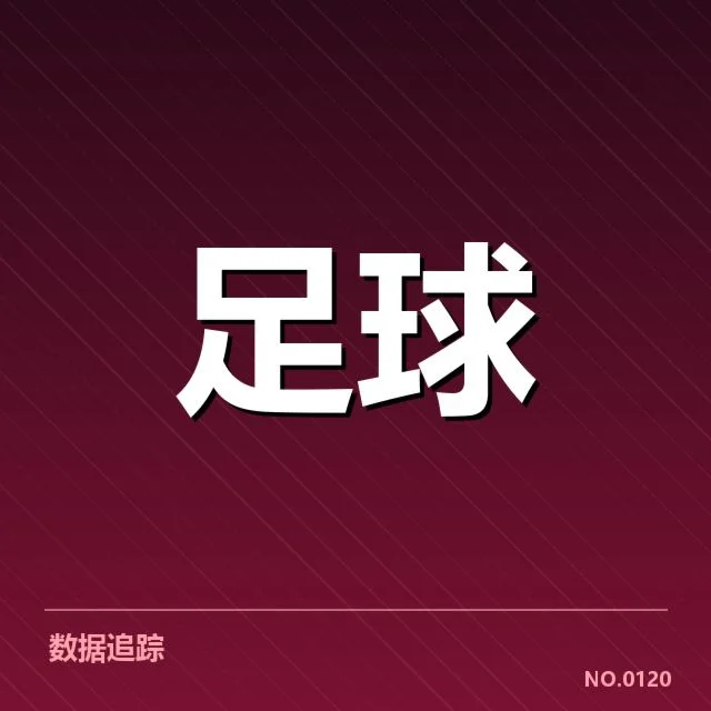 已确认的青训体系改造措施与成果