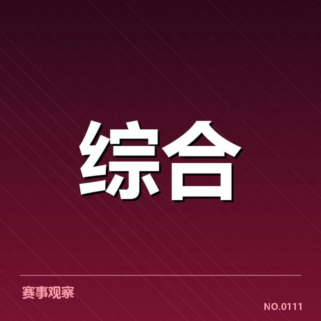体育仲裁盈利模式:行业盈利方式存在哪些疑问