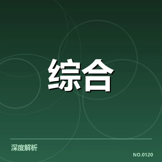 体育仲裁机构的核心运营数据